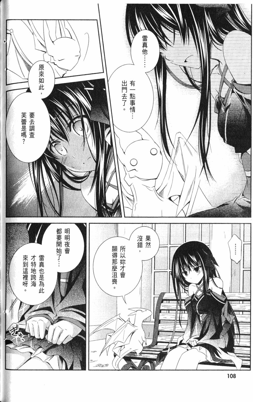 第106页