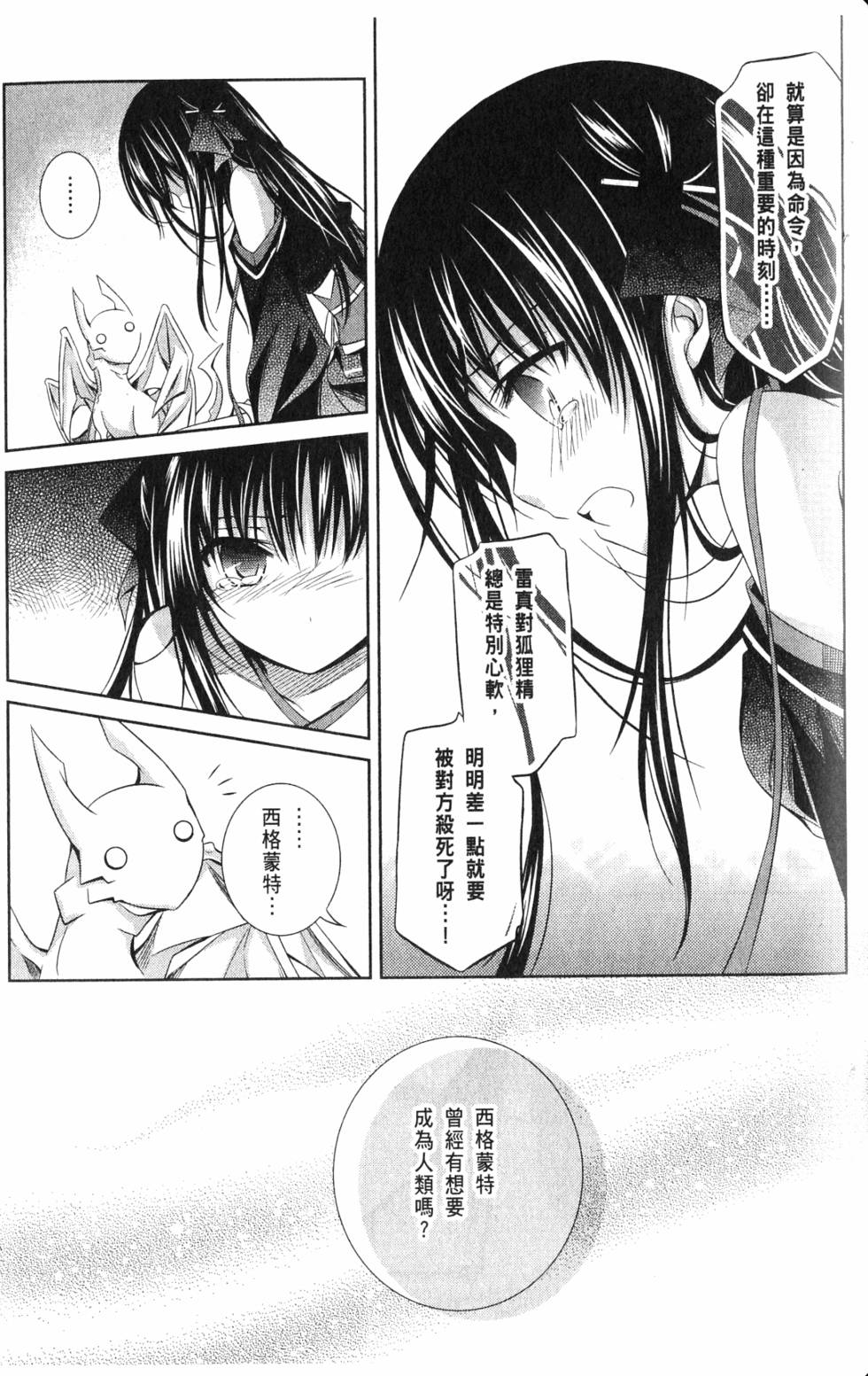 第107页