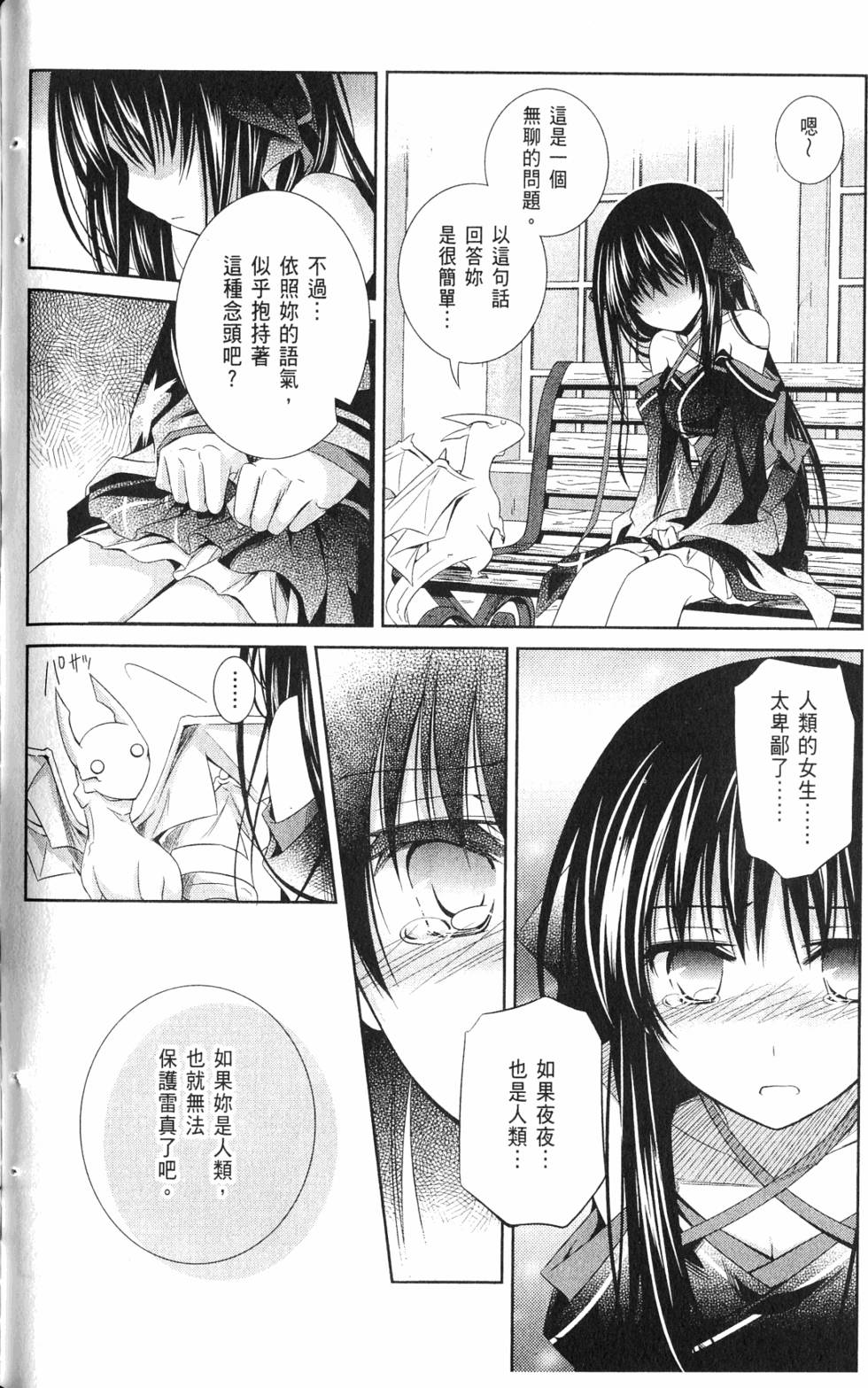 第108页