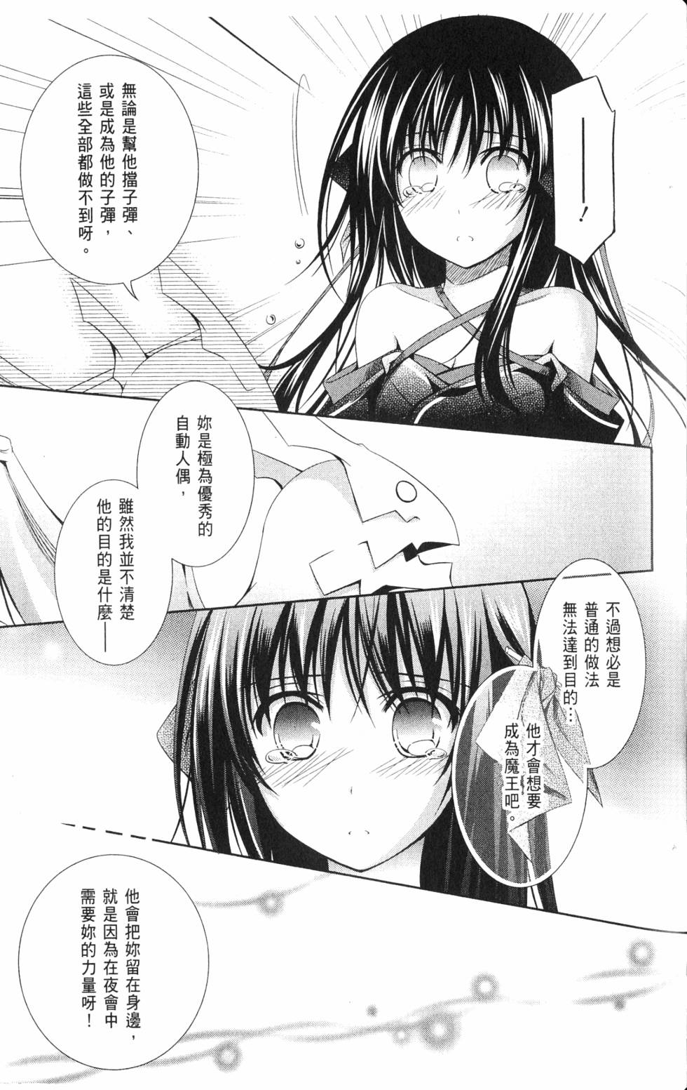 第109页