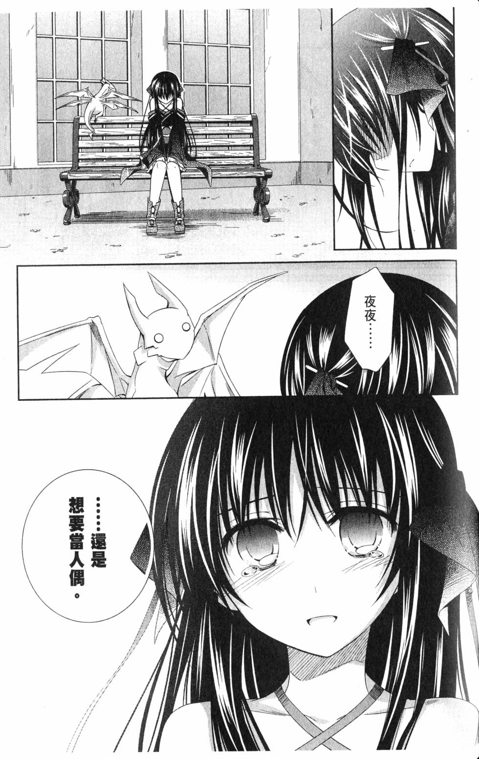 第111页