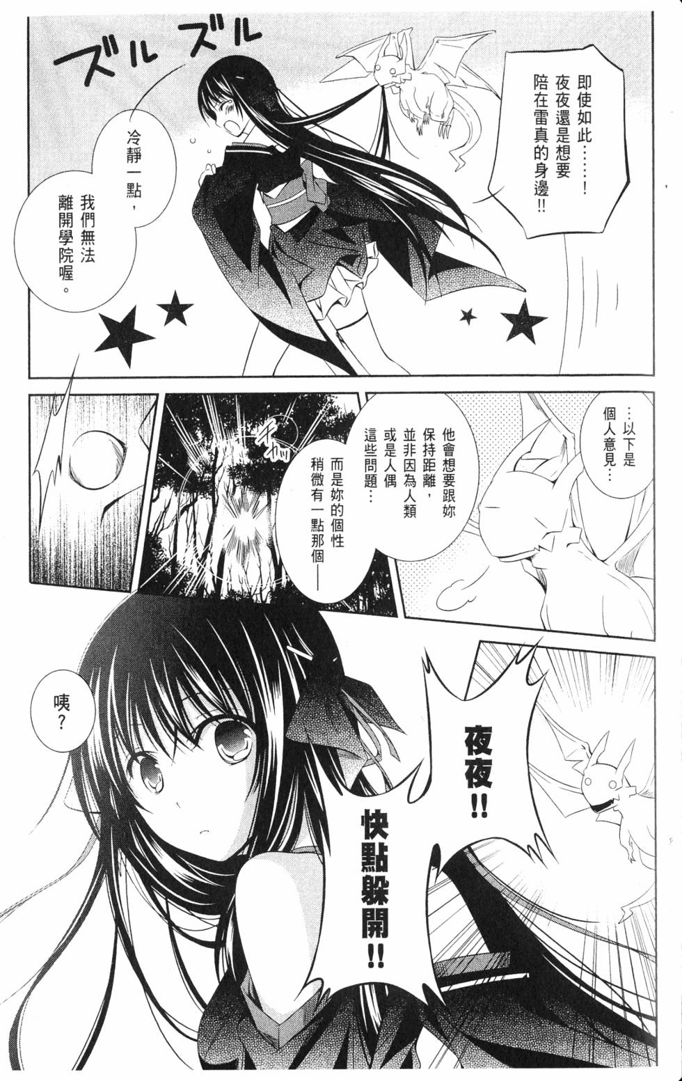 第113页