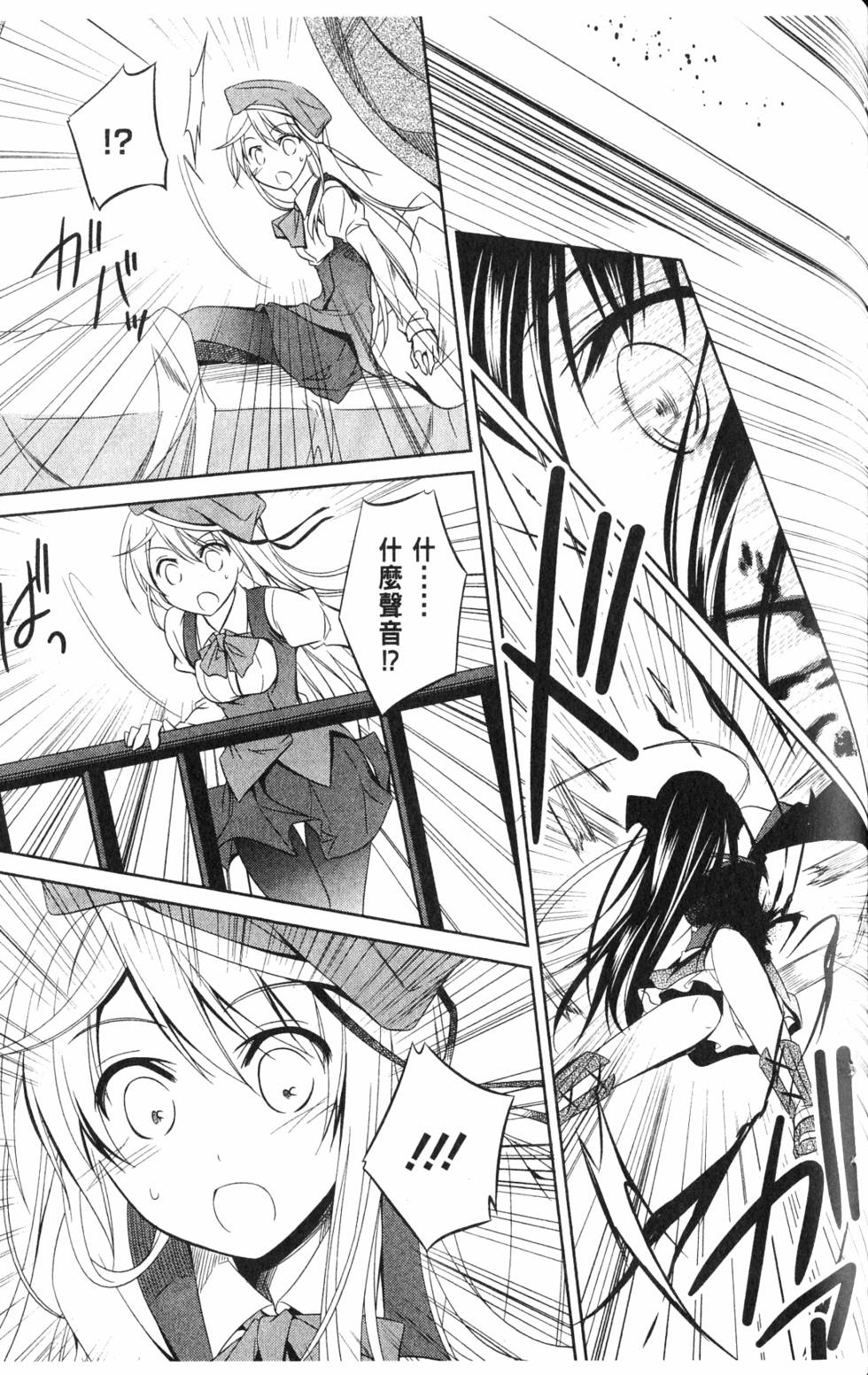 第115页