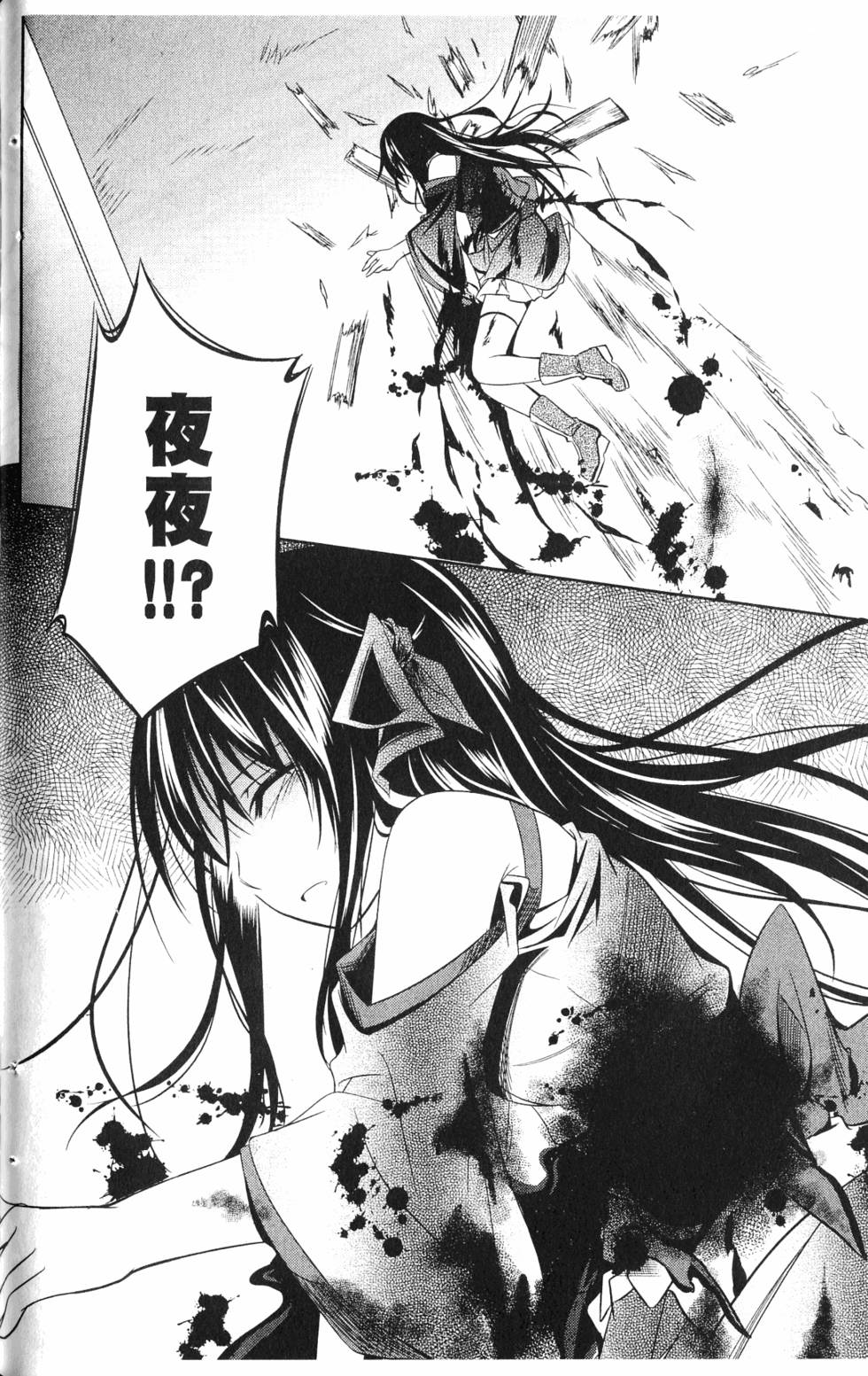 第116页