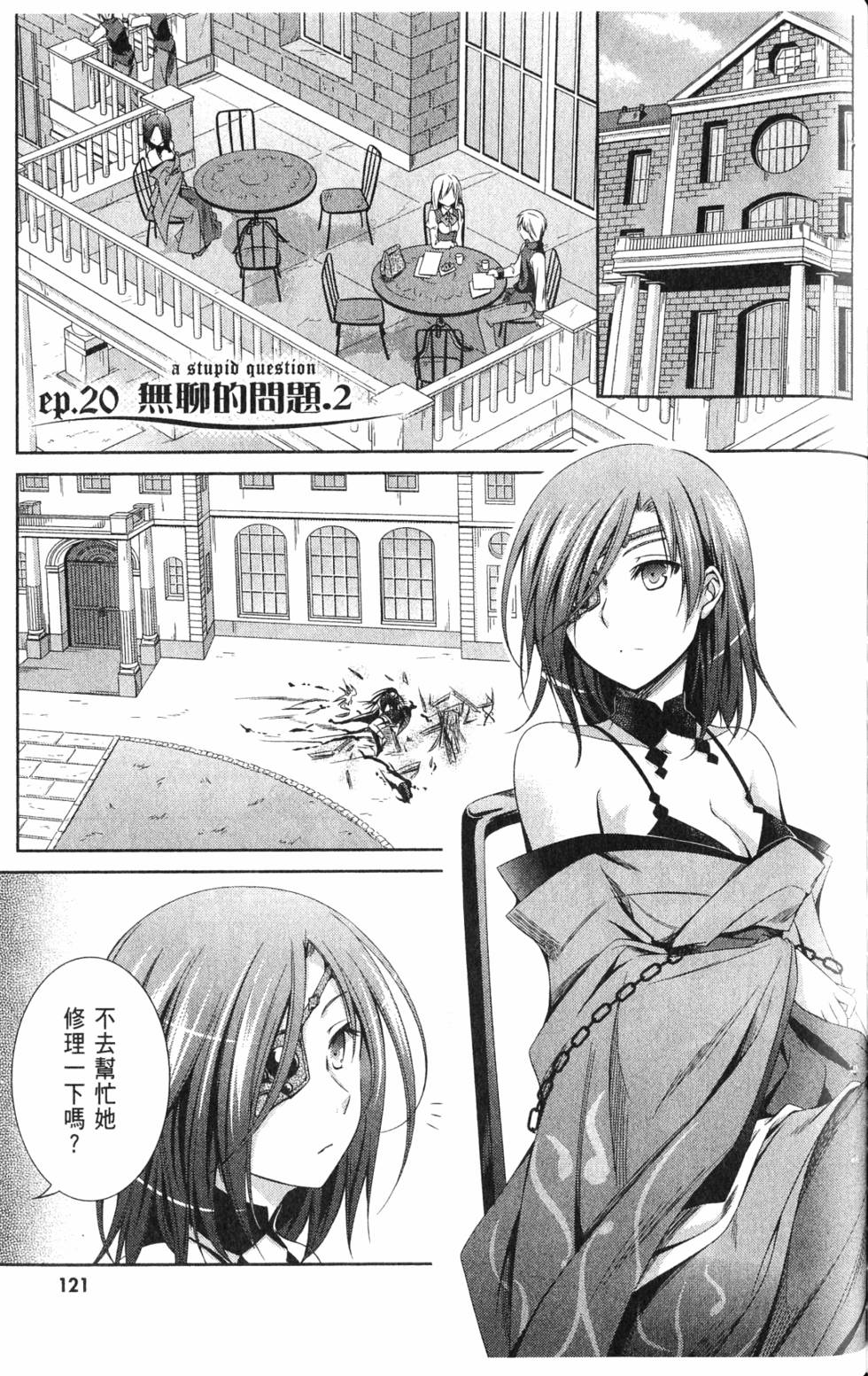 第119页