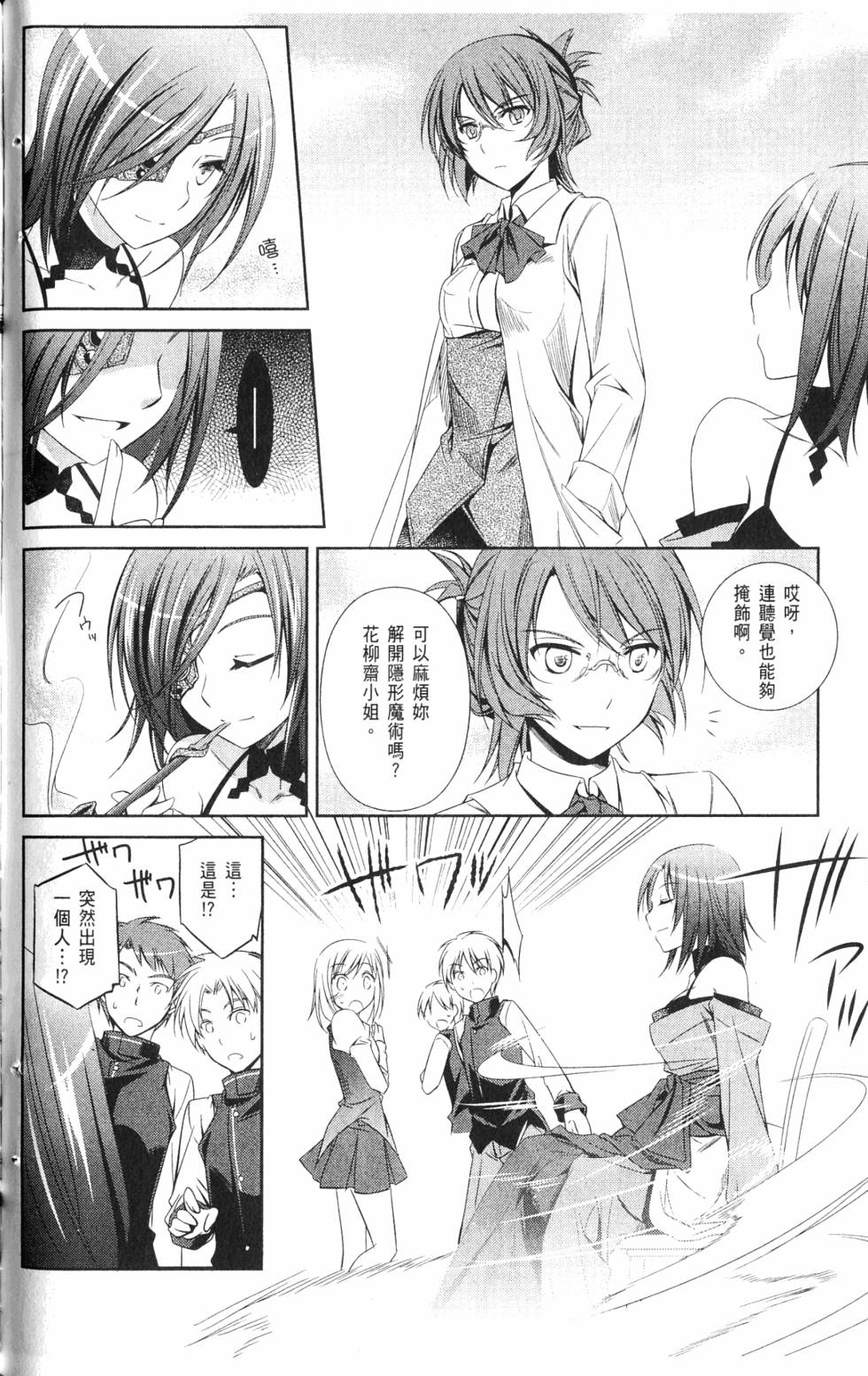 第120页
