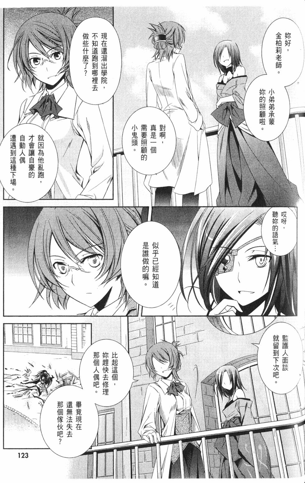 第121页