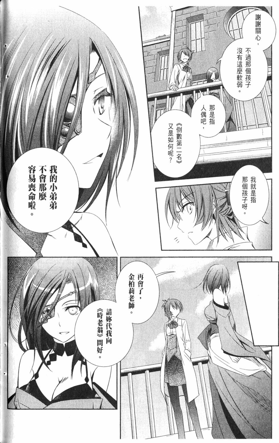 第122页