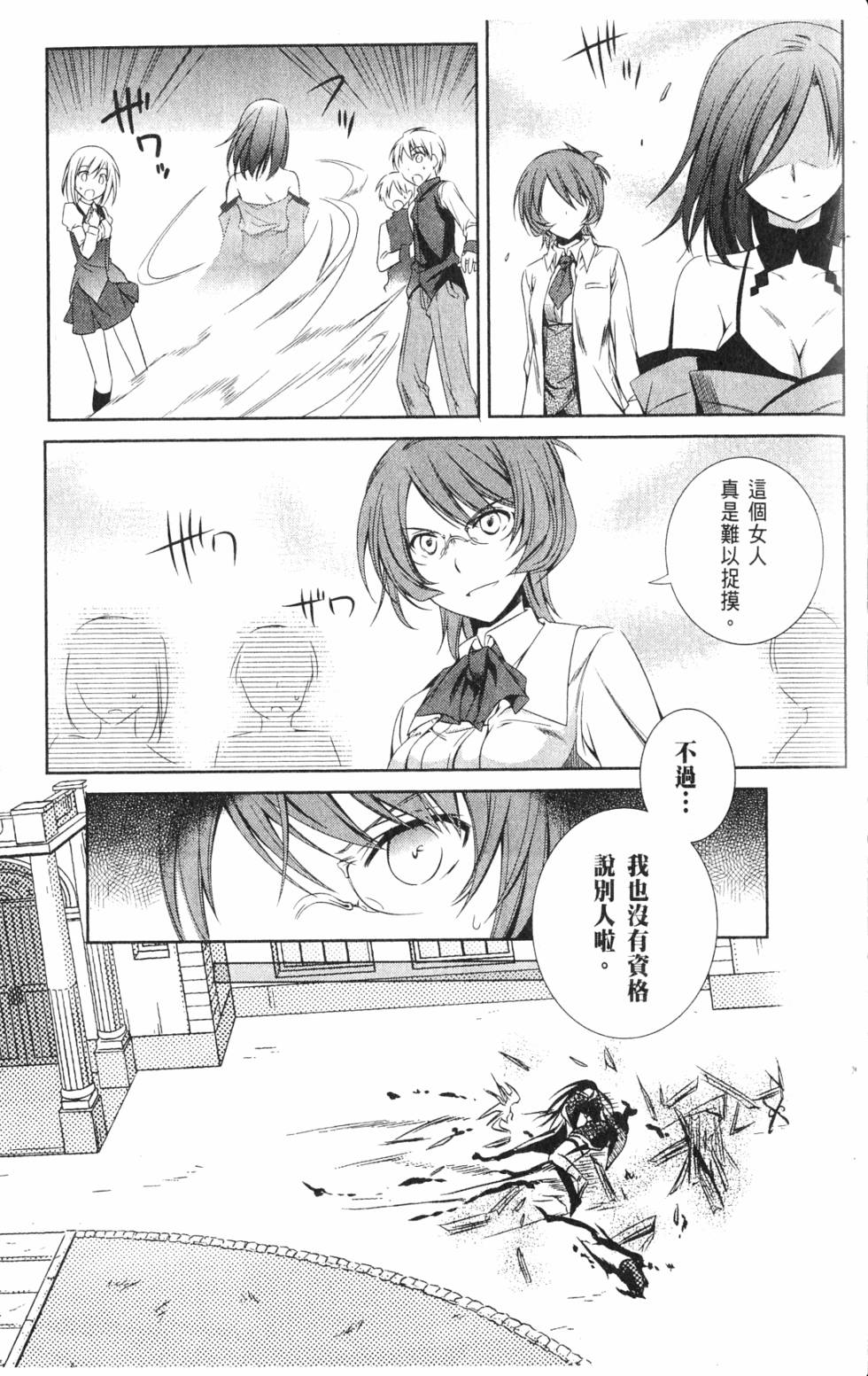 第123页