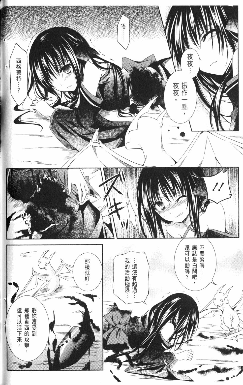 第124页