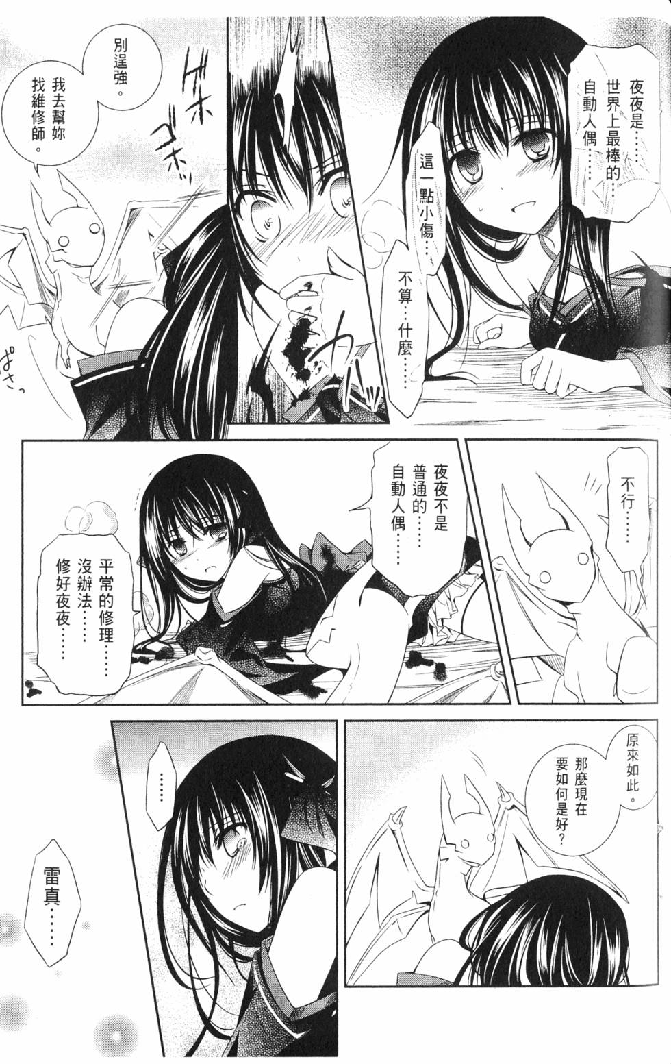 第125页