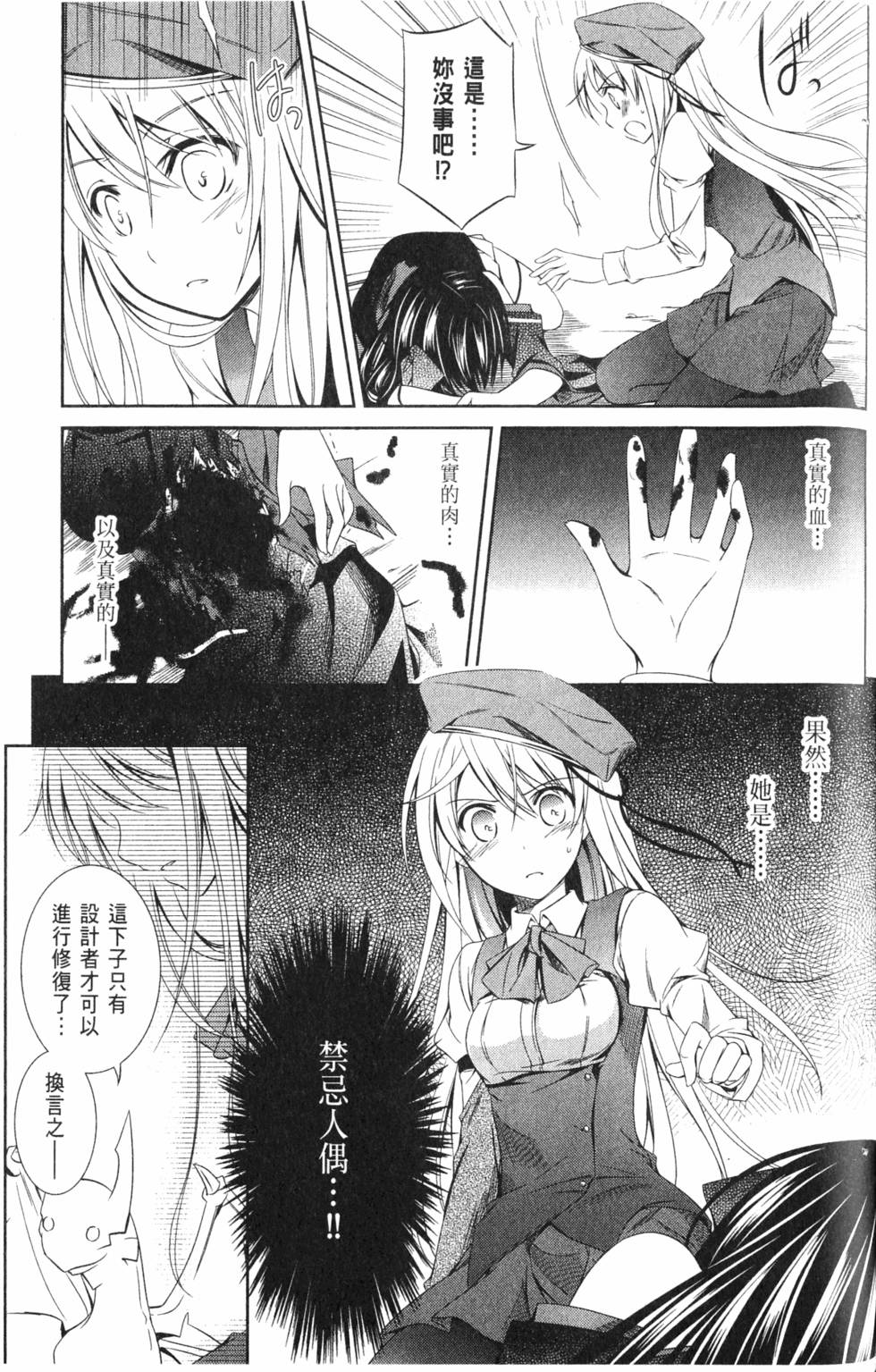 第127页