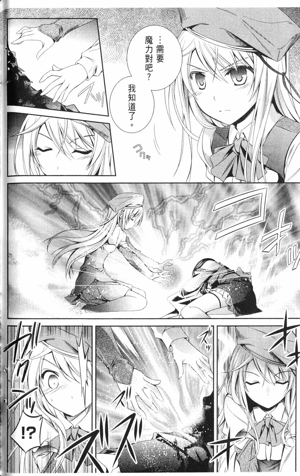 第128页