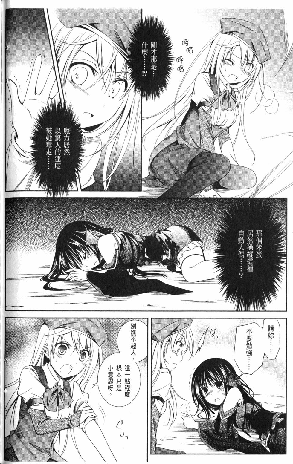 第130页