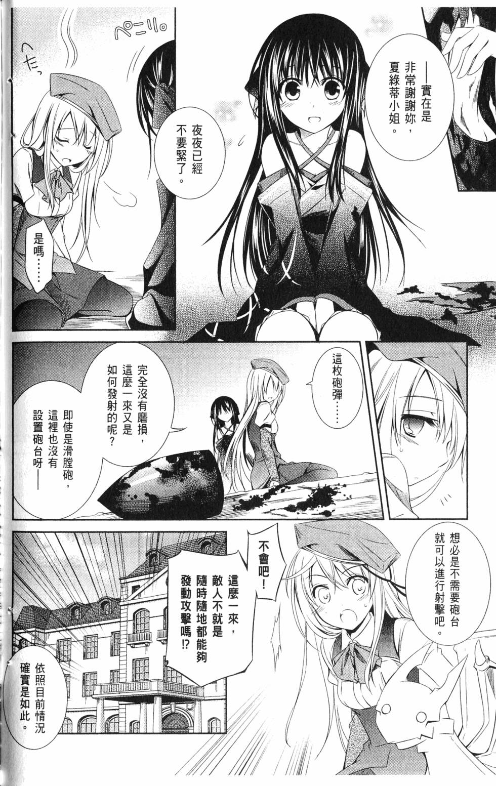 第132页