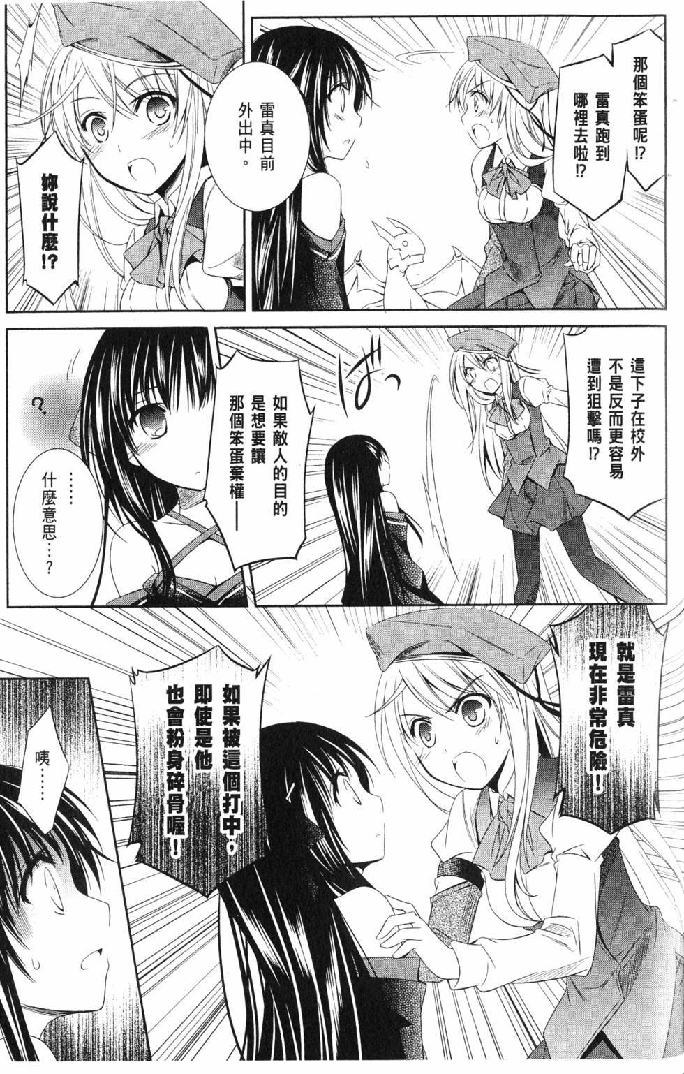 第133页