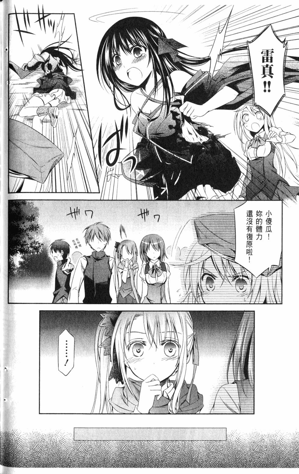 第134页