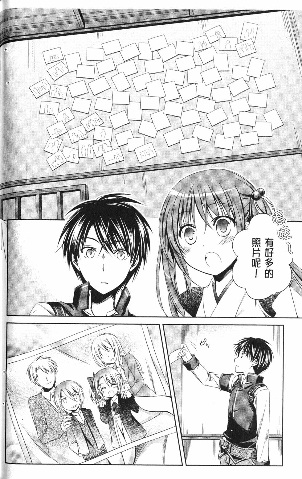 第136页