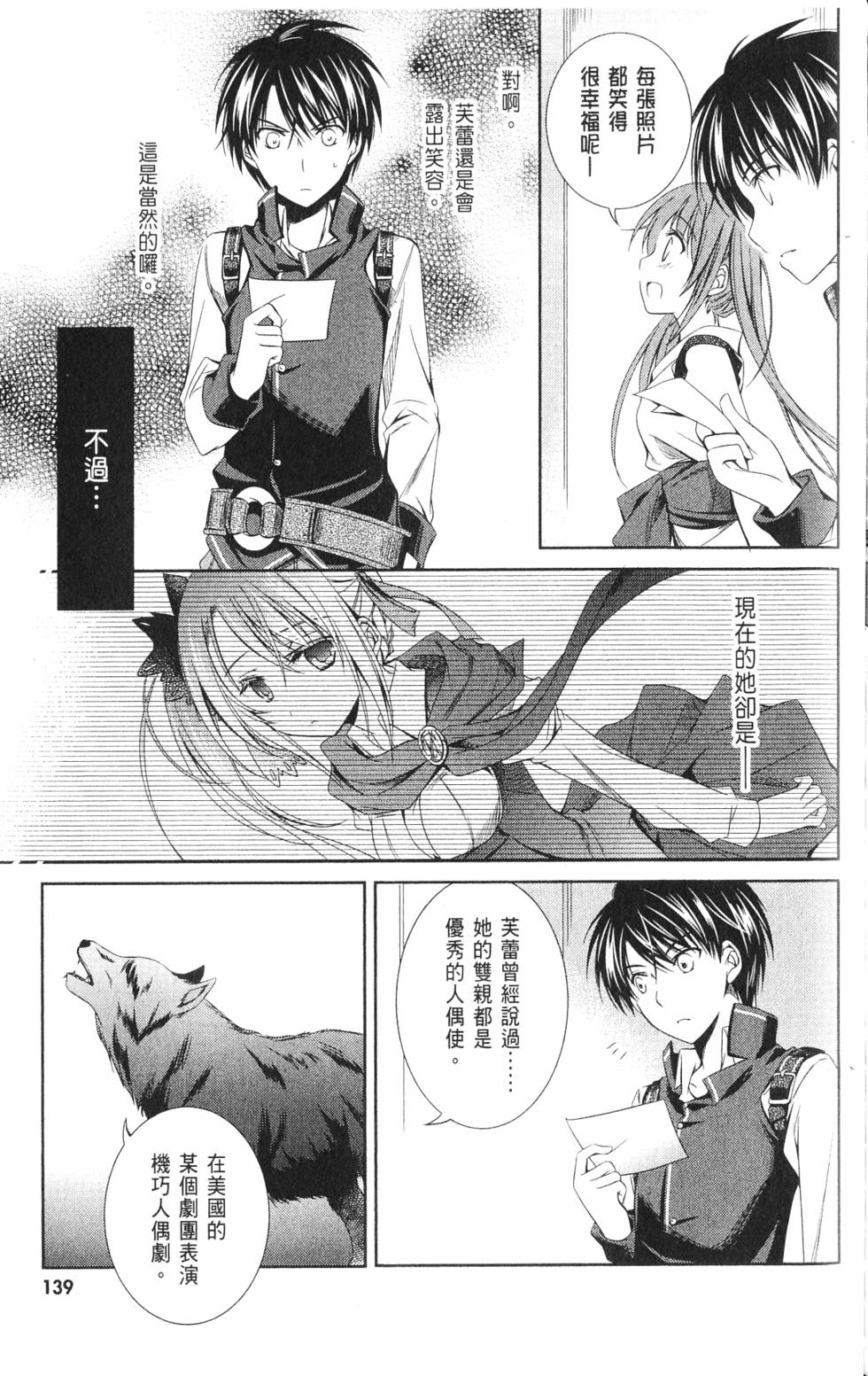 第137页