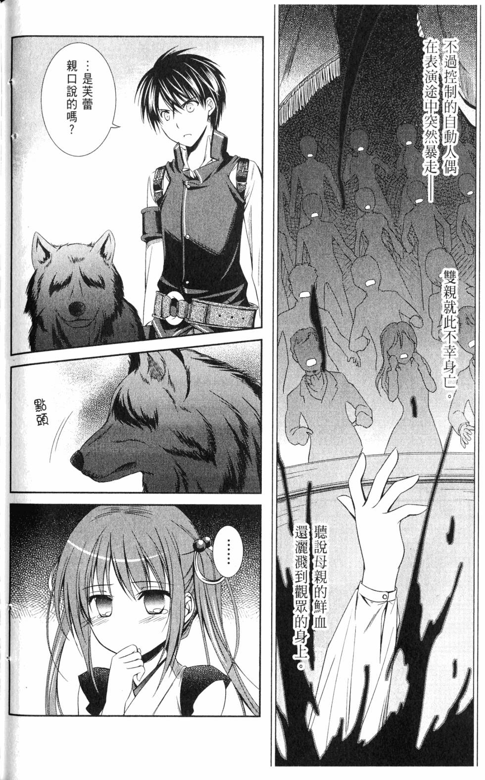 第138页