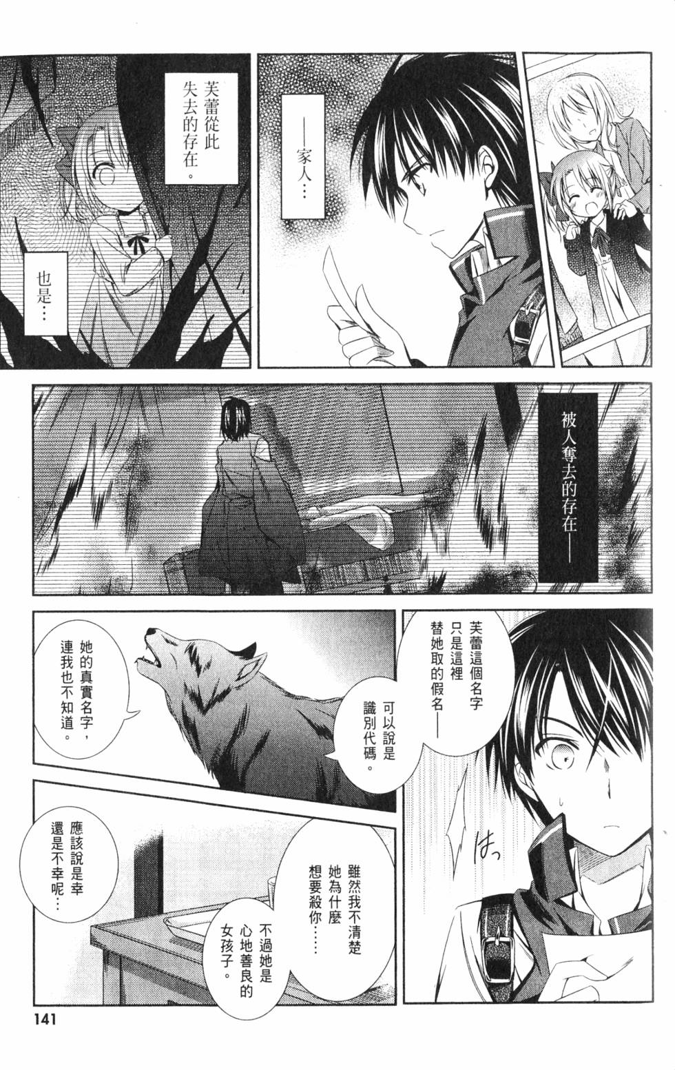第139页