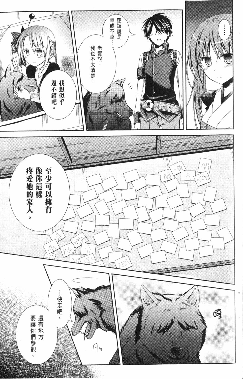 第141页
