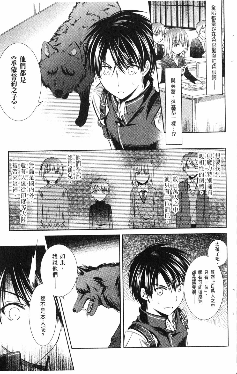 第143页