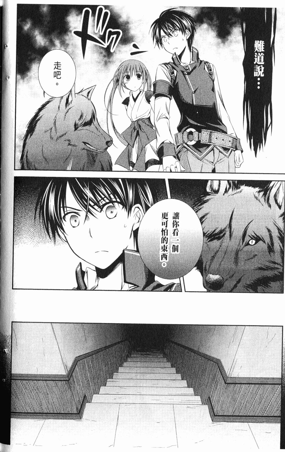 第144页