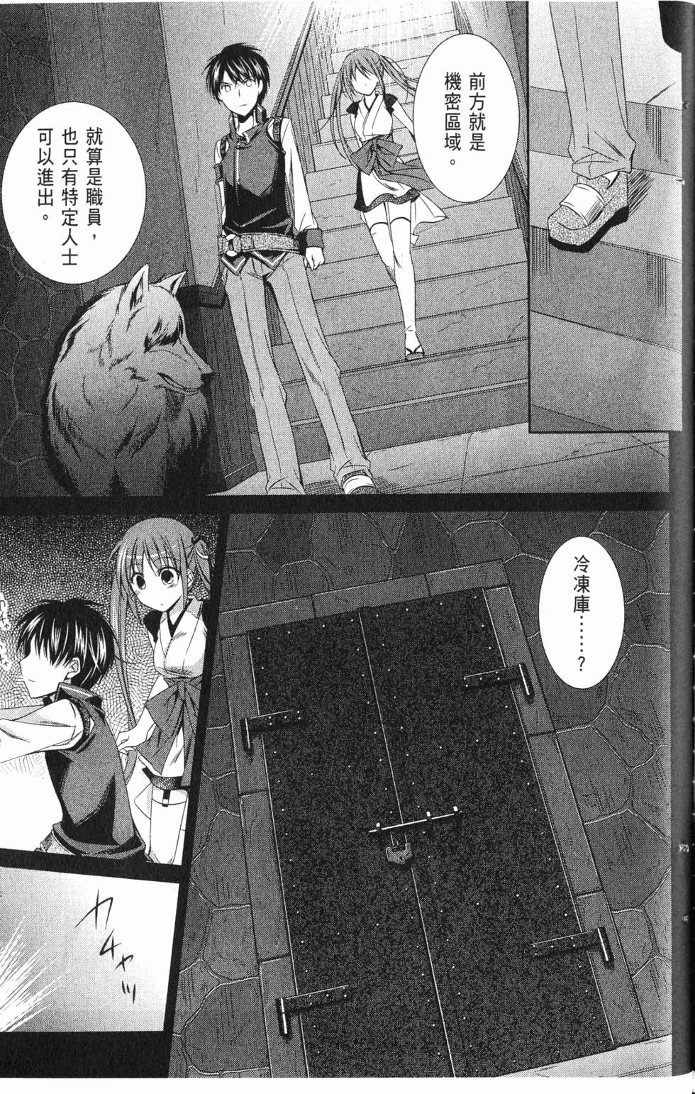 第145页