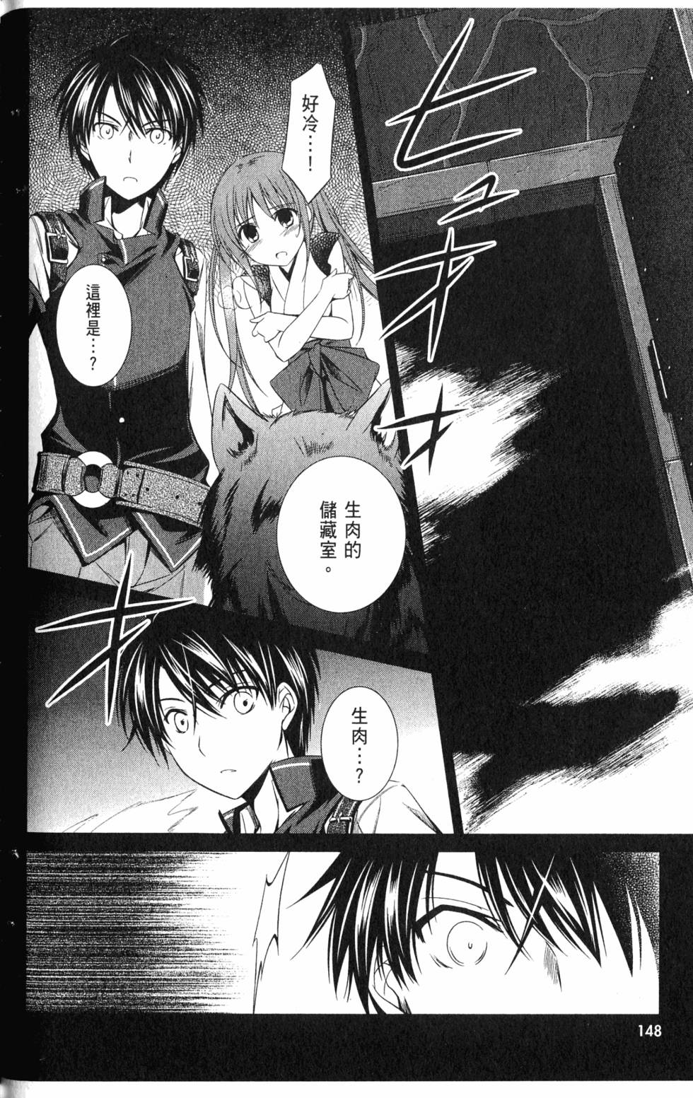 第146页