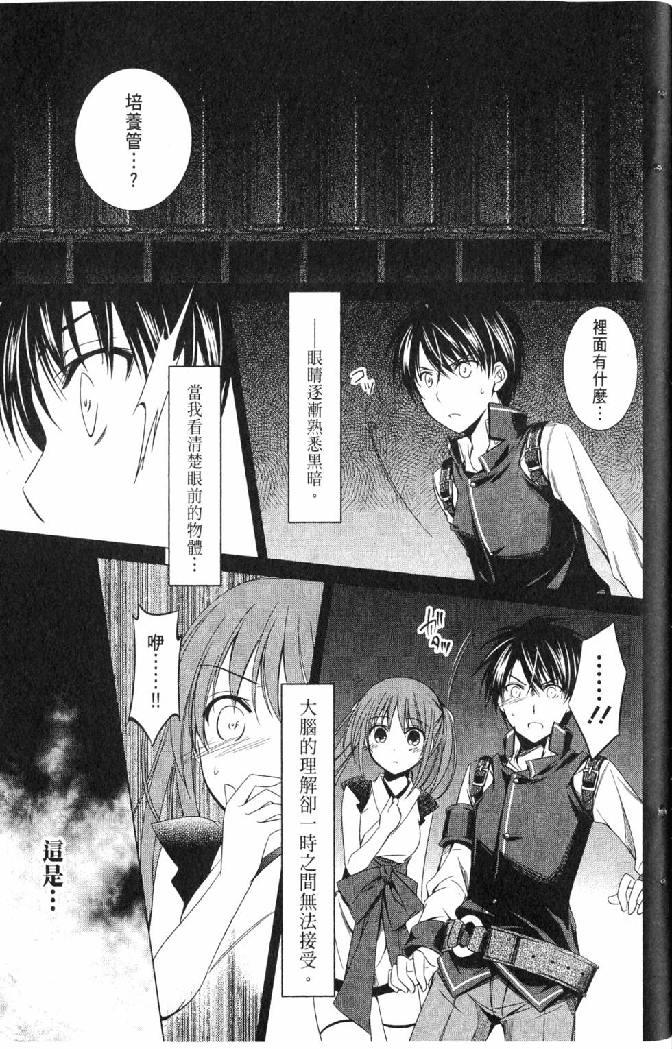 第147页