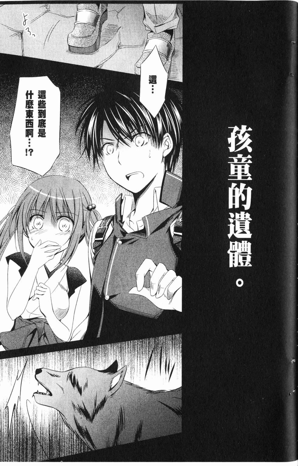 第149页