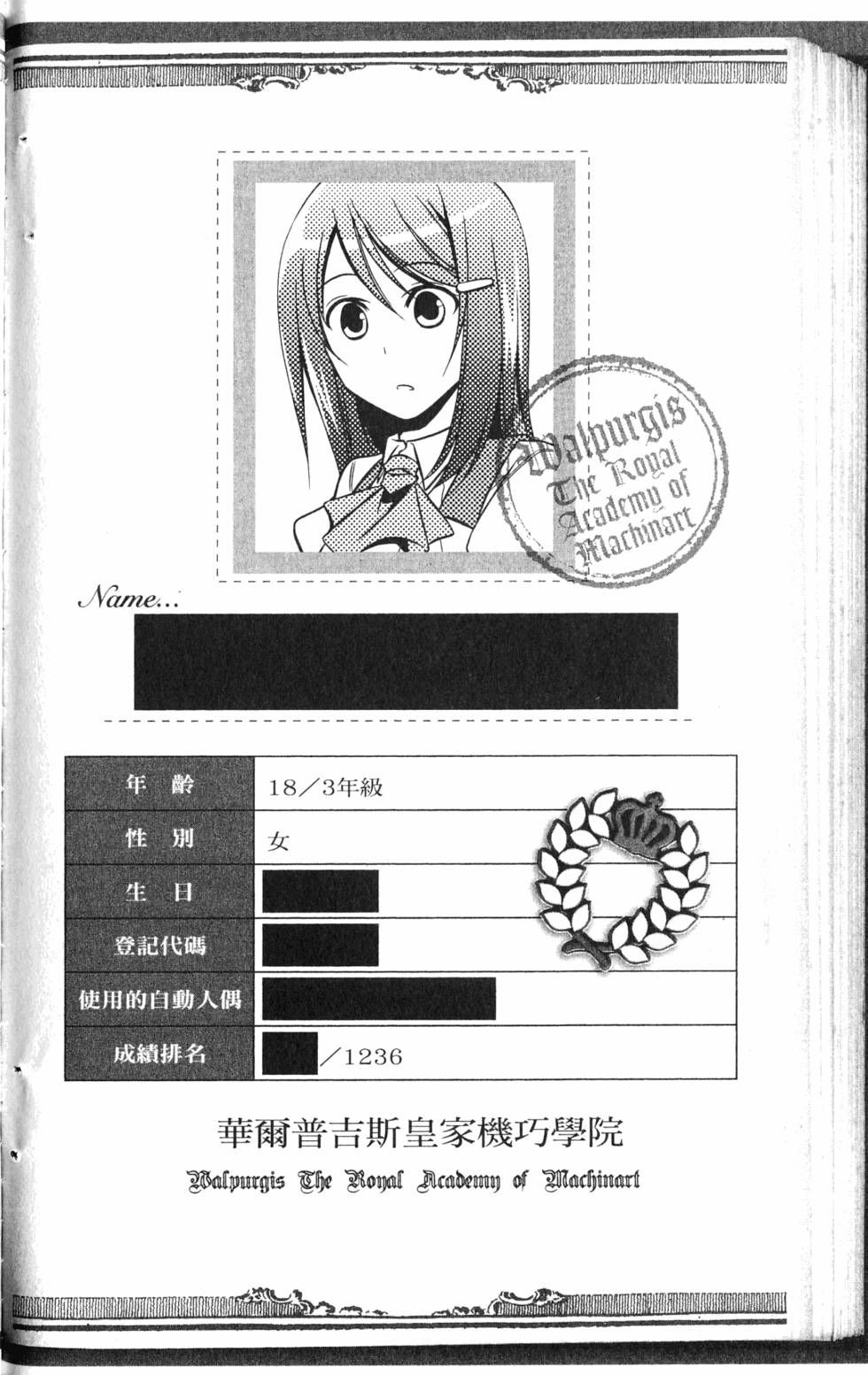 第154页