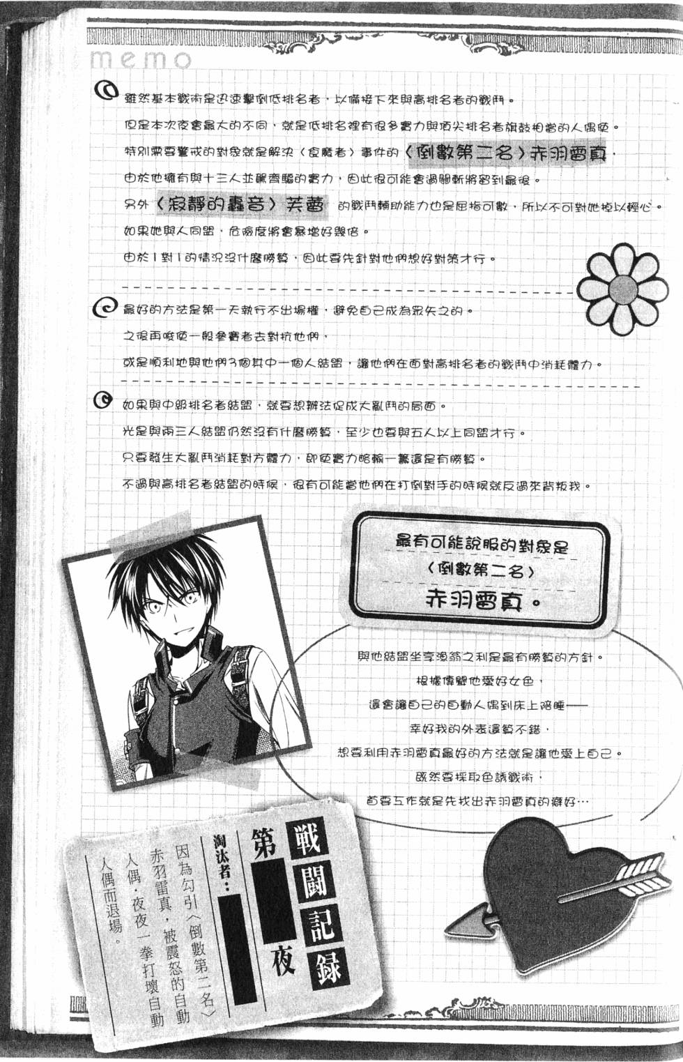 第157页