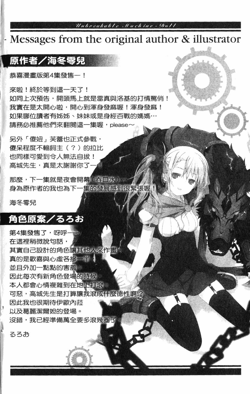 第158页