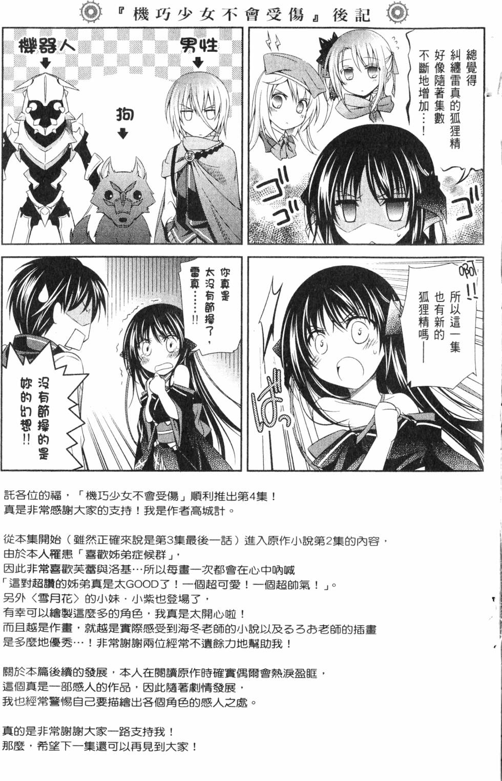 第159页
