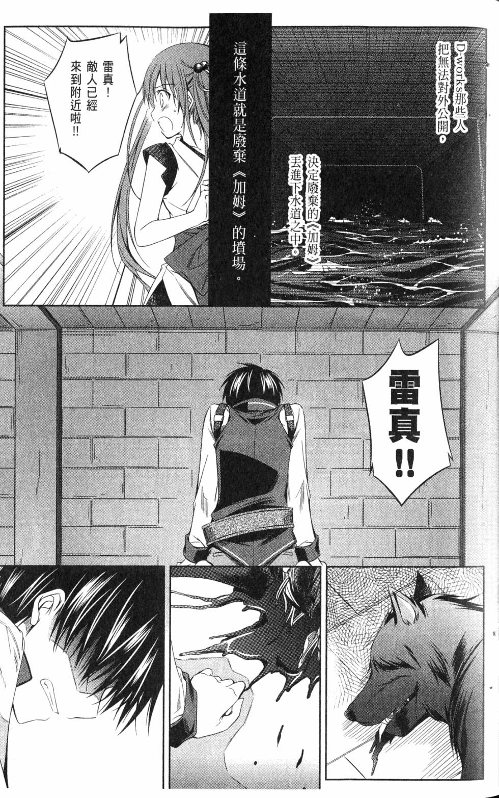 第33页