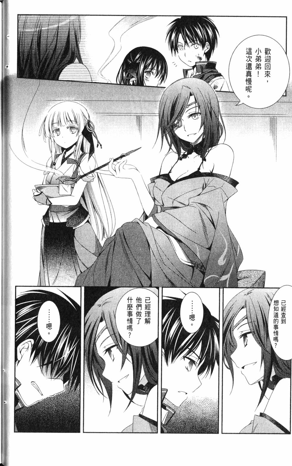 第48页