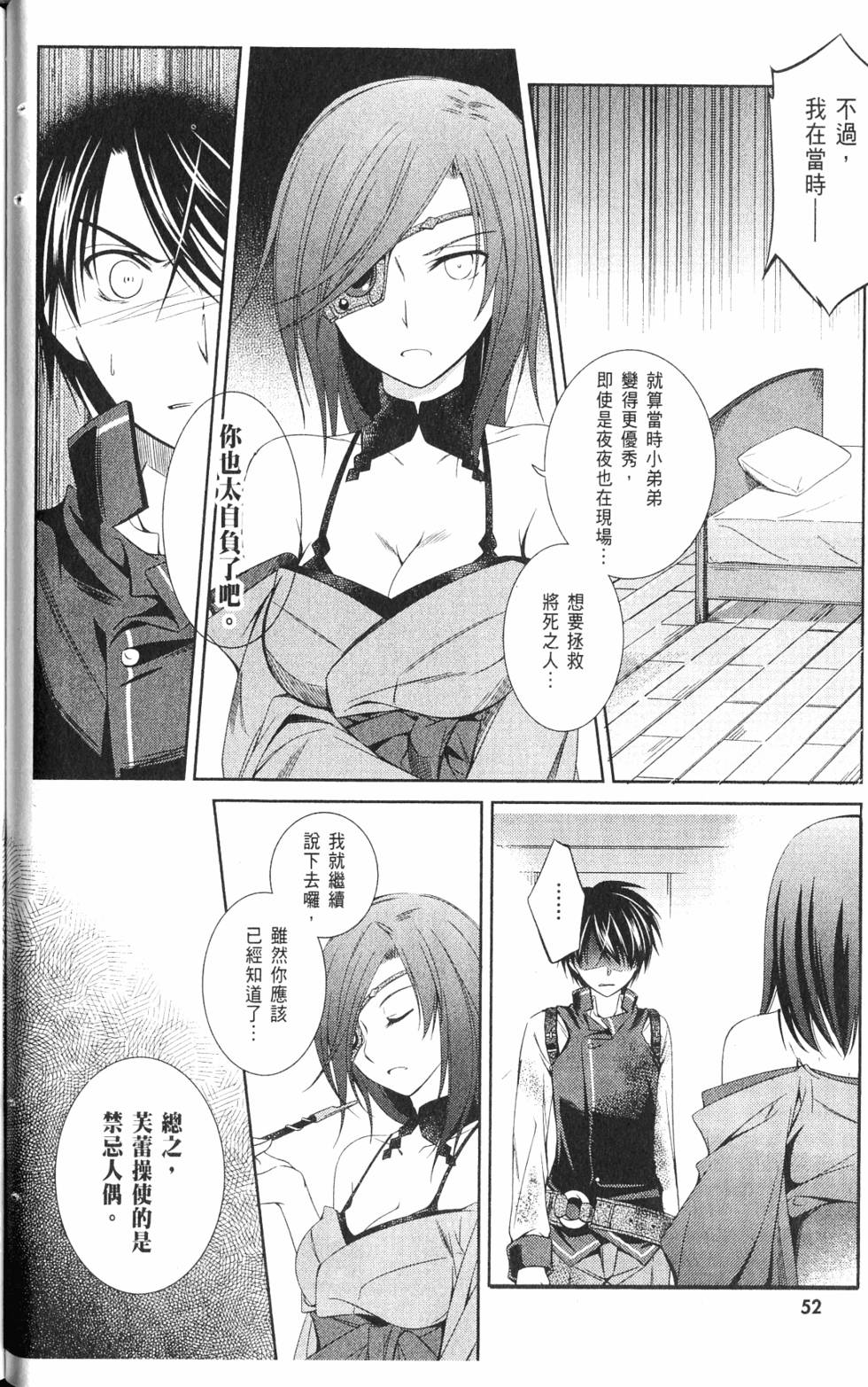第50页