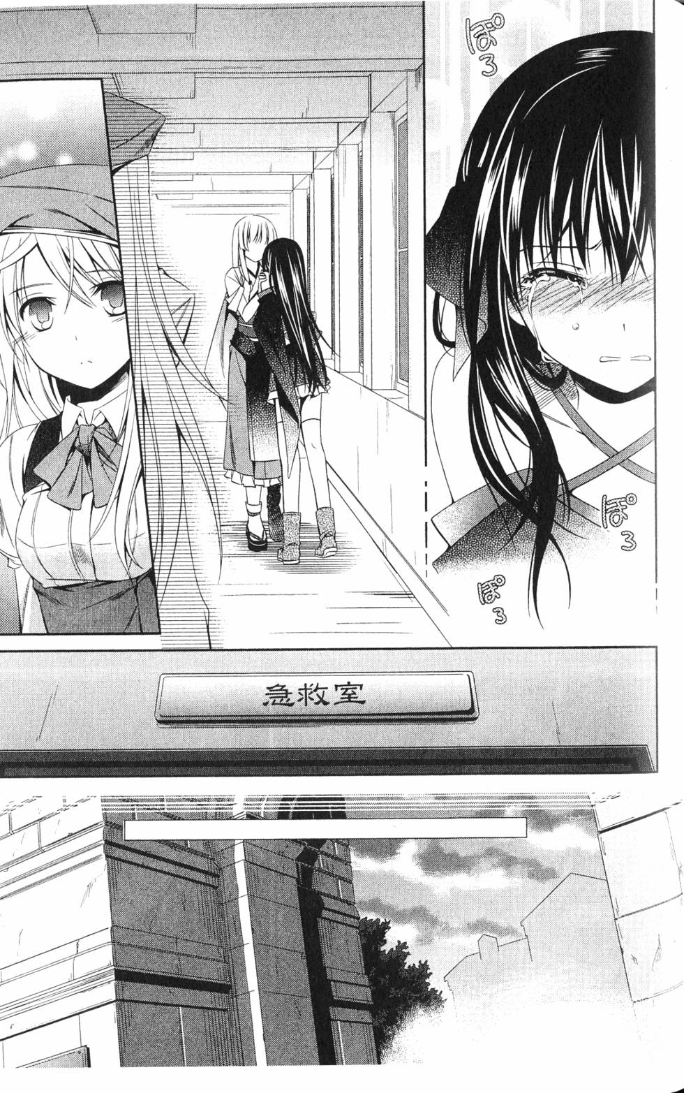 第87页