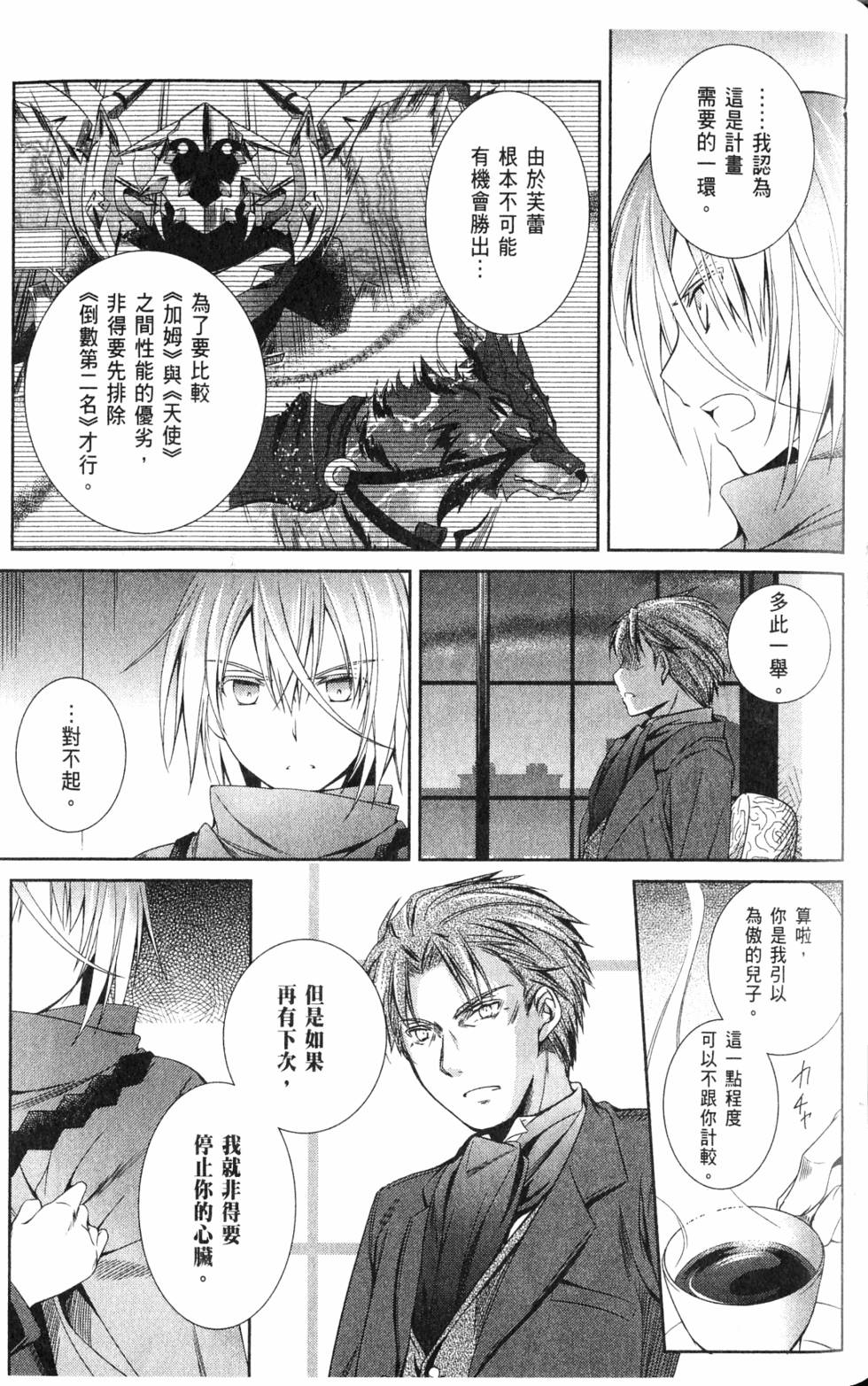 第89页