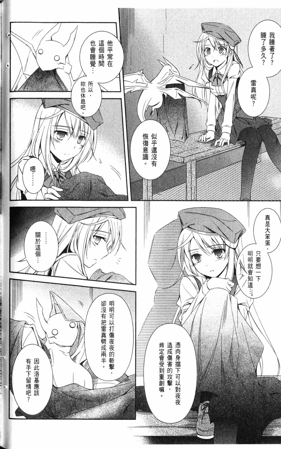 第92页