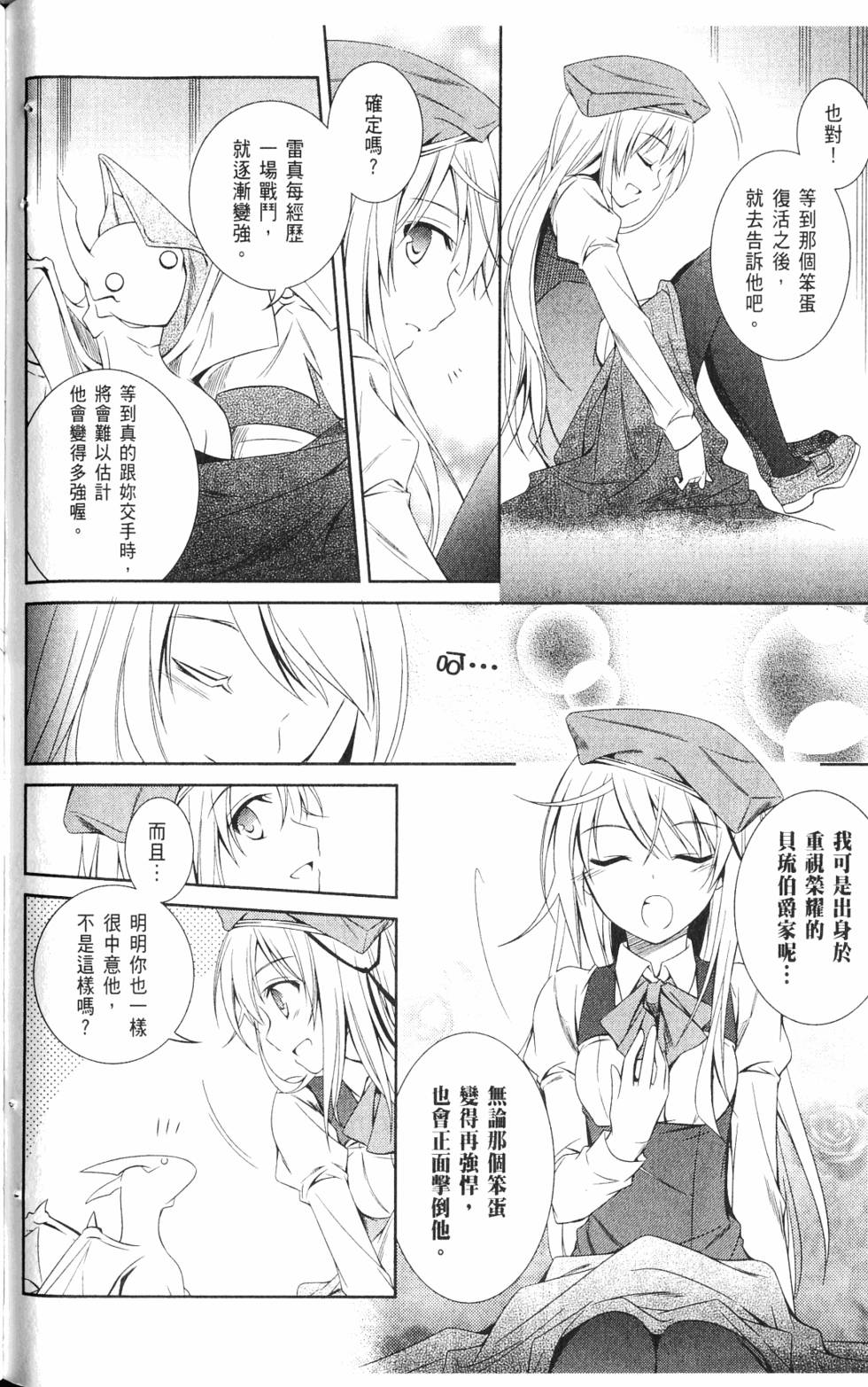 第94页