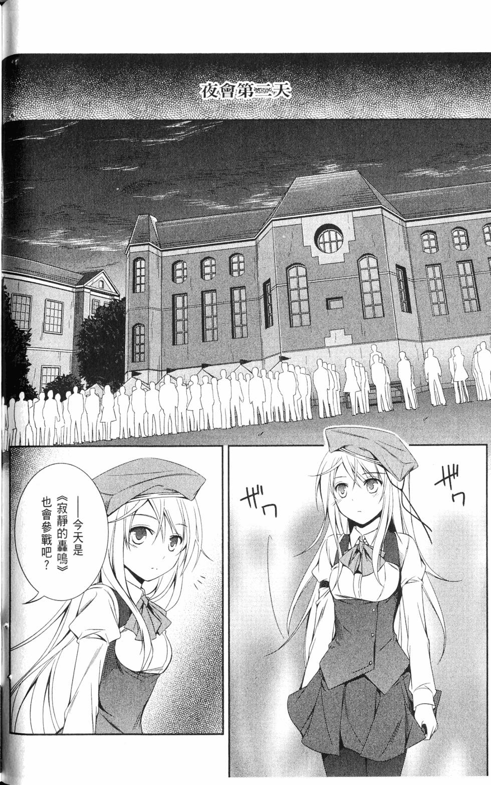 第98页