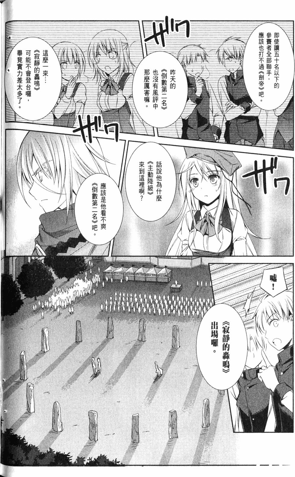 第100页