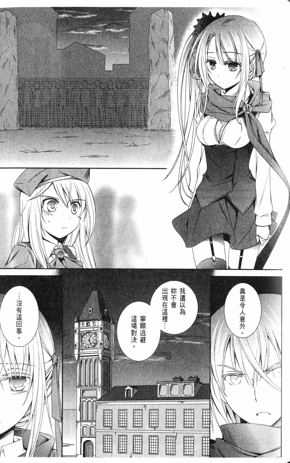 第101页