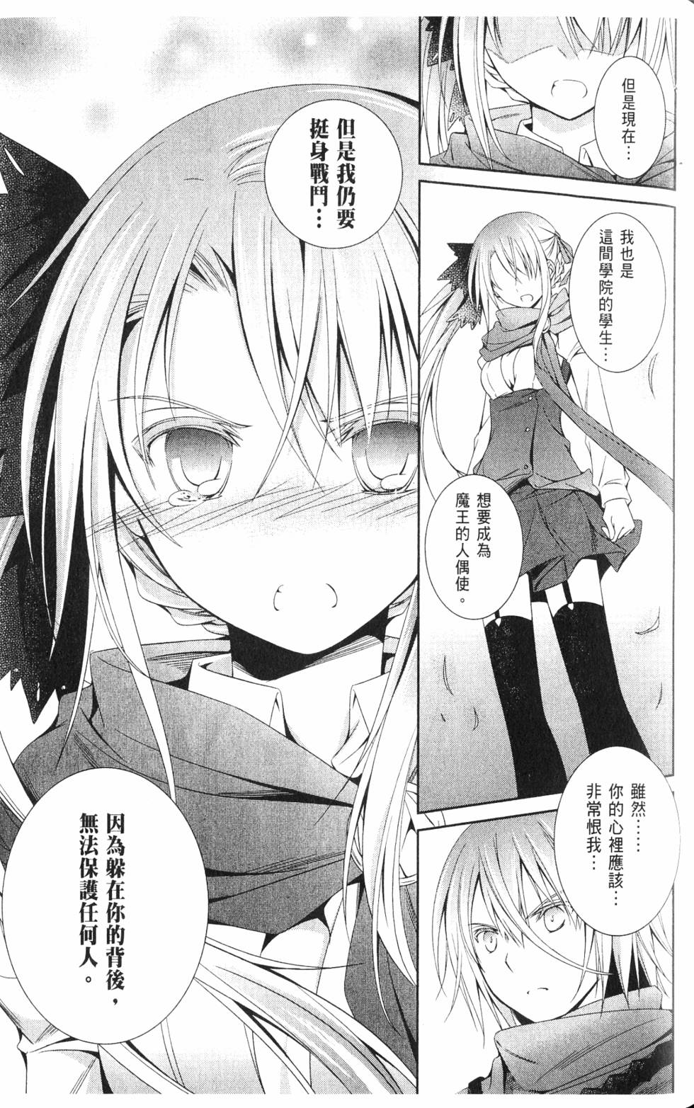 第103页