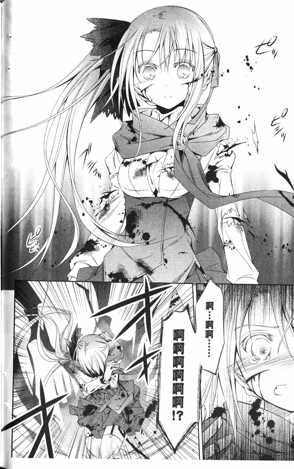 第110页
