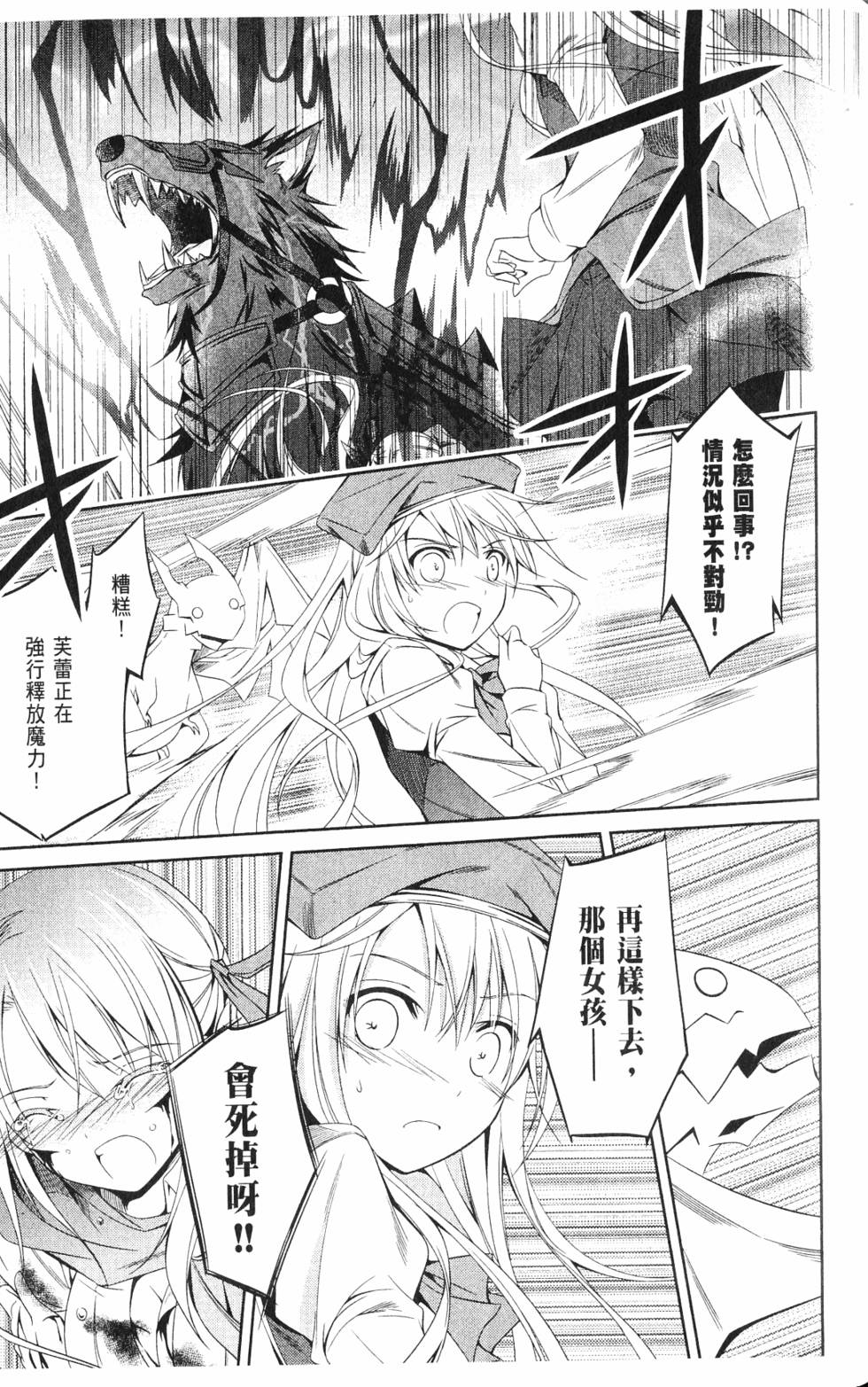 第111页