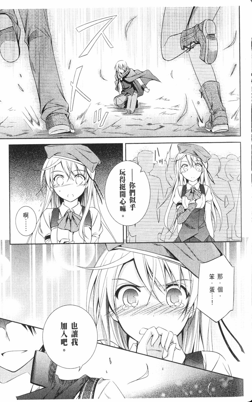 第123页